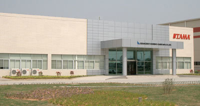 Hoshino Gakki Co., LTD, en Japon