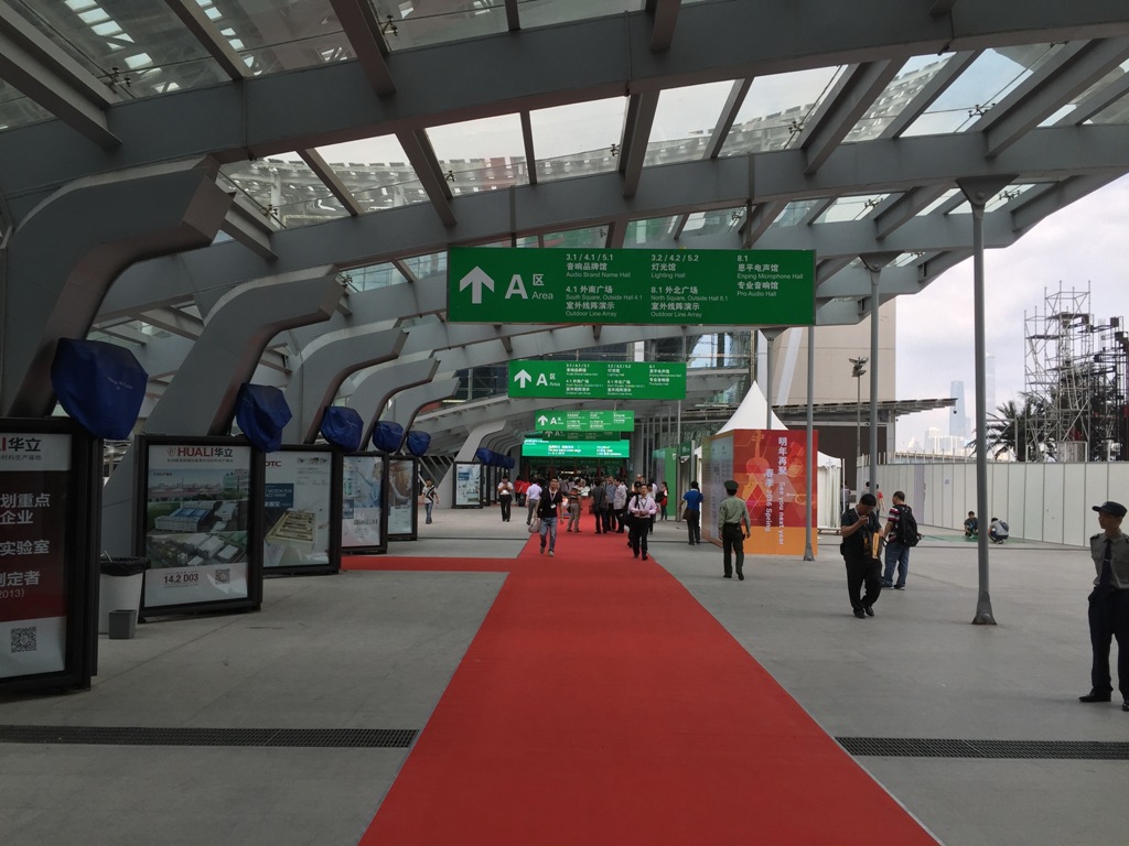 Entrada de la feria grandes pabellones y diversidad de productos