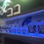 arg IMG_2913